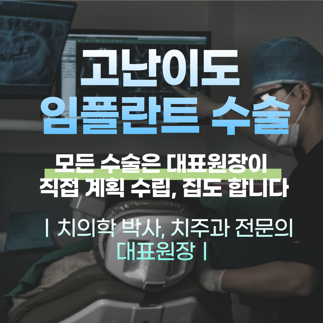 연세바른치과 이미지