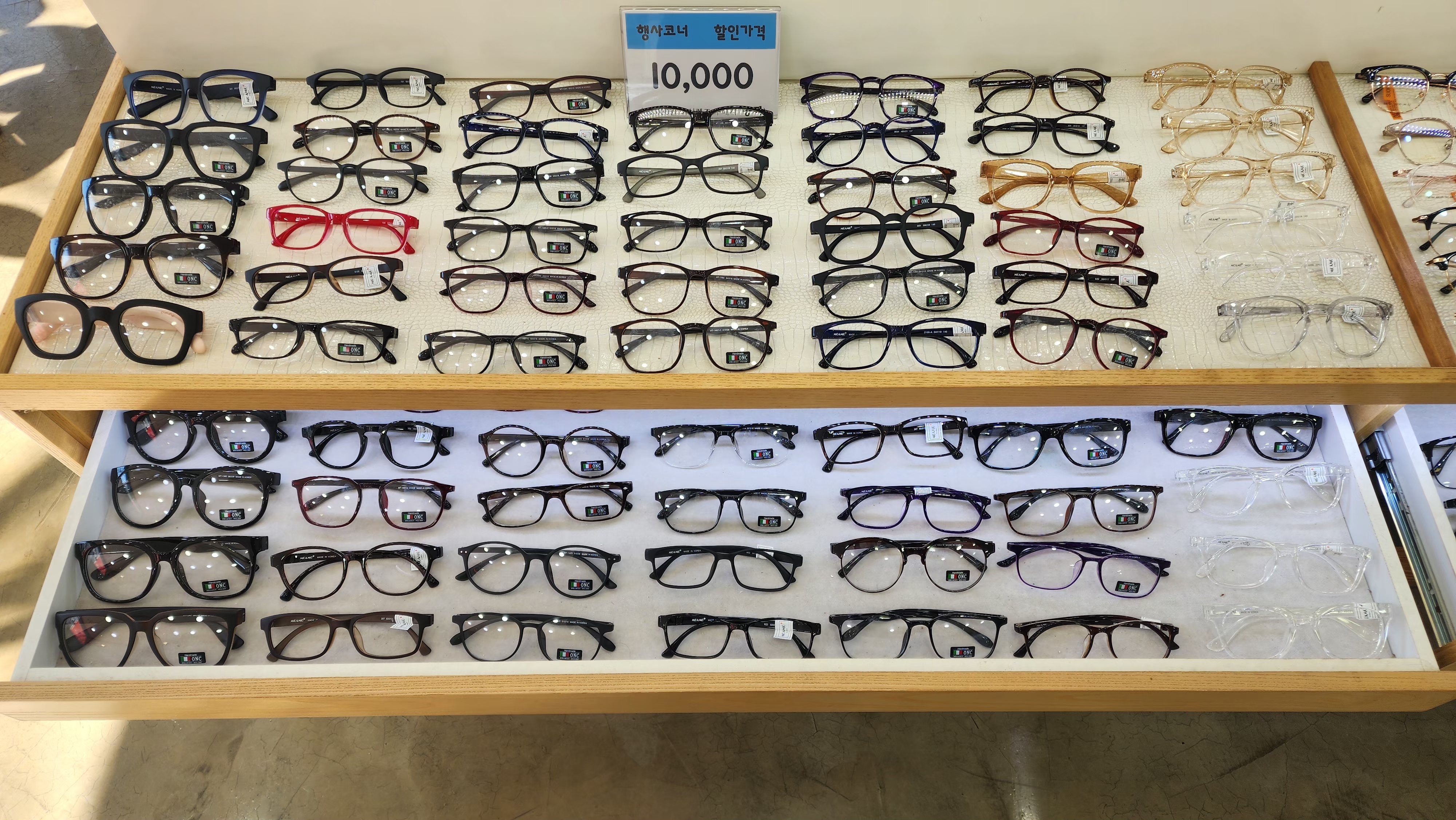 독일안경콘택트 대표 이미지