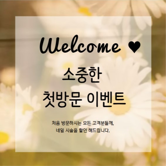 루미가넷 현대백화점 미아점