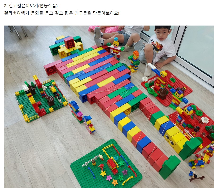 스마트러닝센터 삼산학원