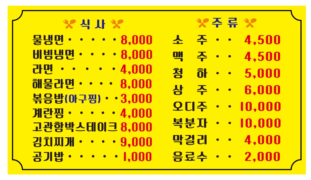 제주흑도야지