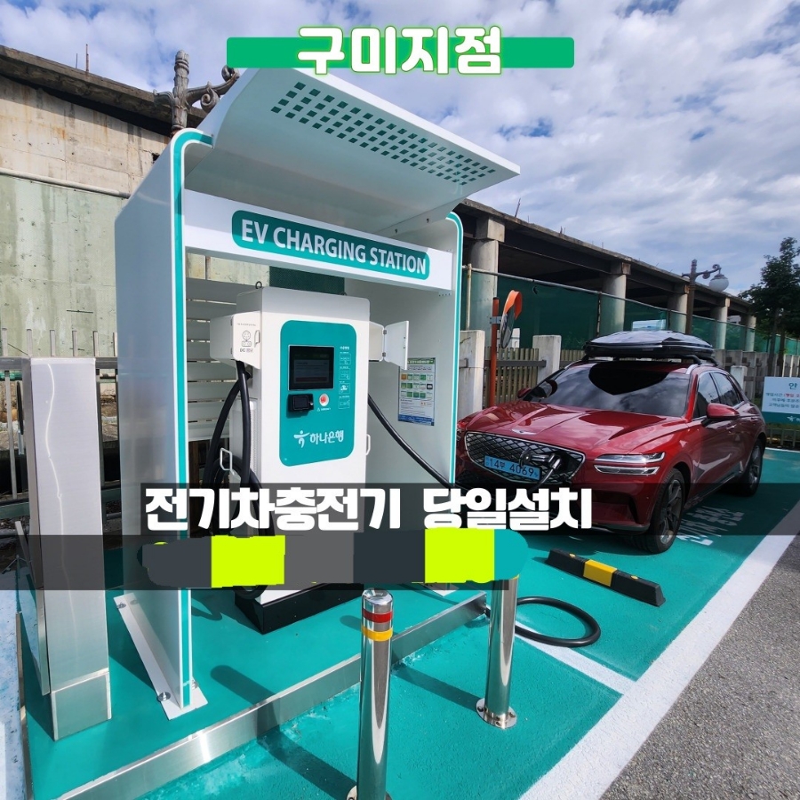 이브이브씨