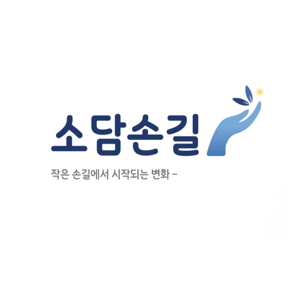 소담손길 등촌점