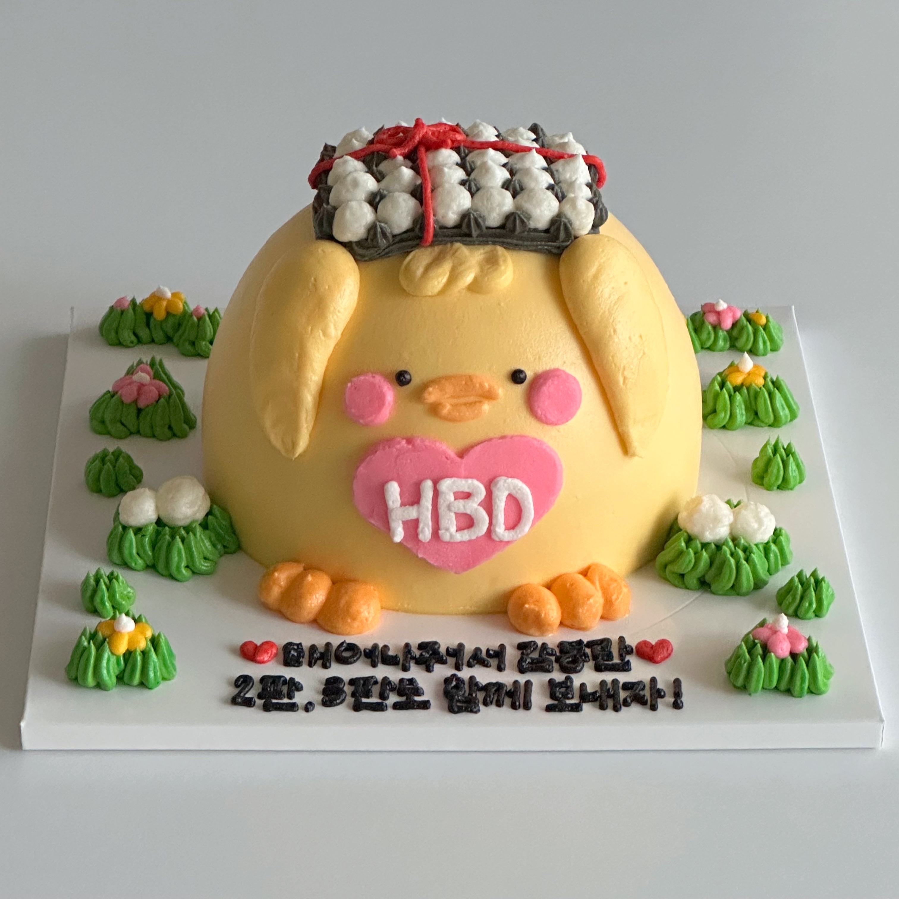 얌얌케이크 레터링케이크