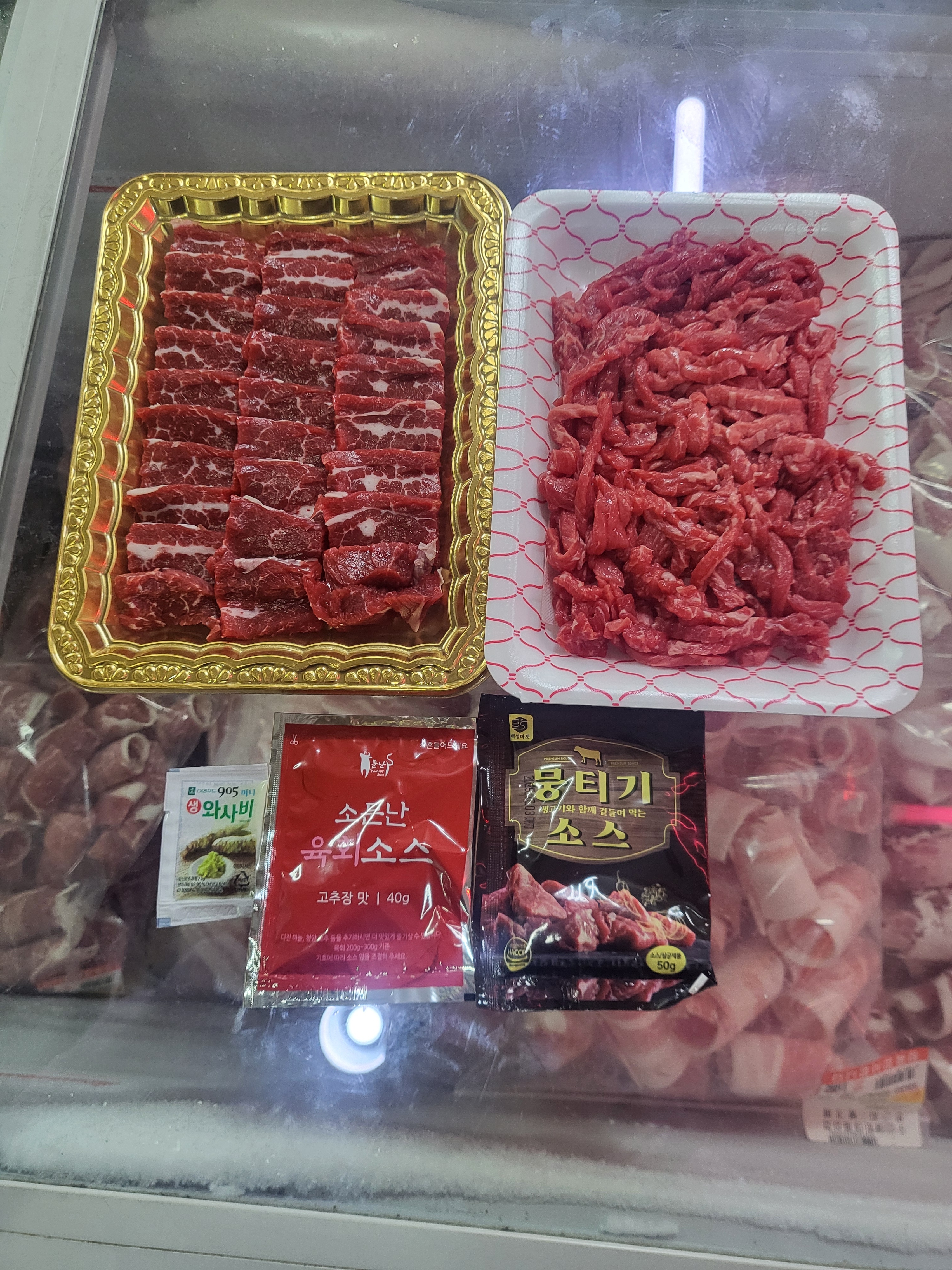 다온정육점
