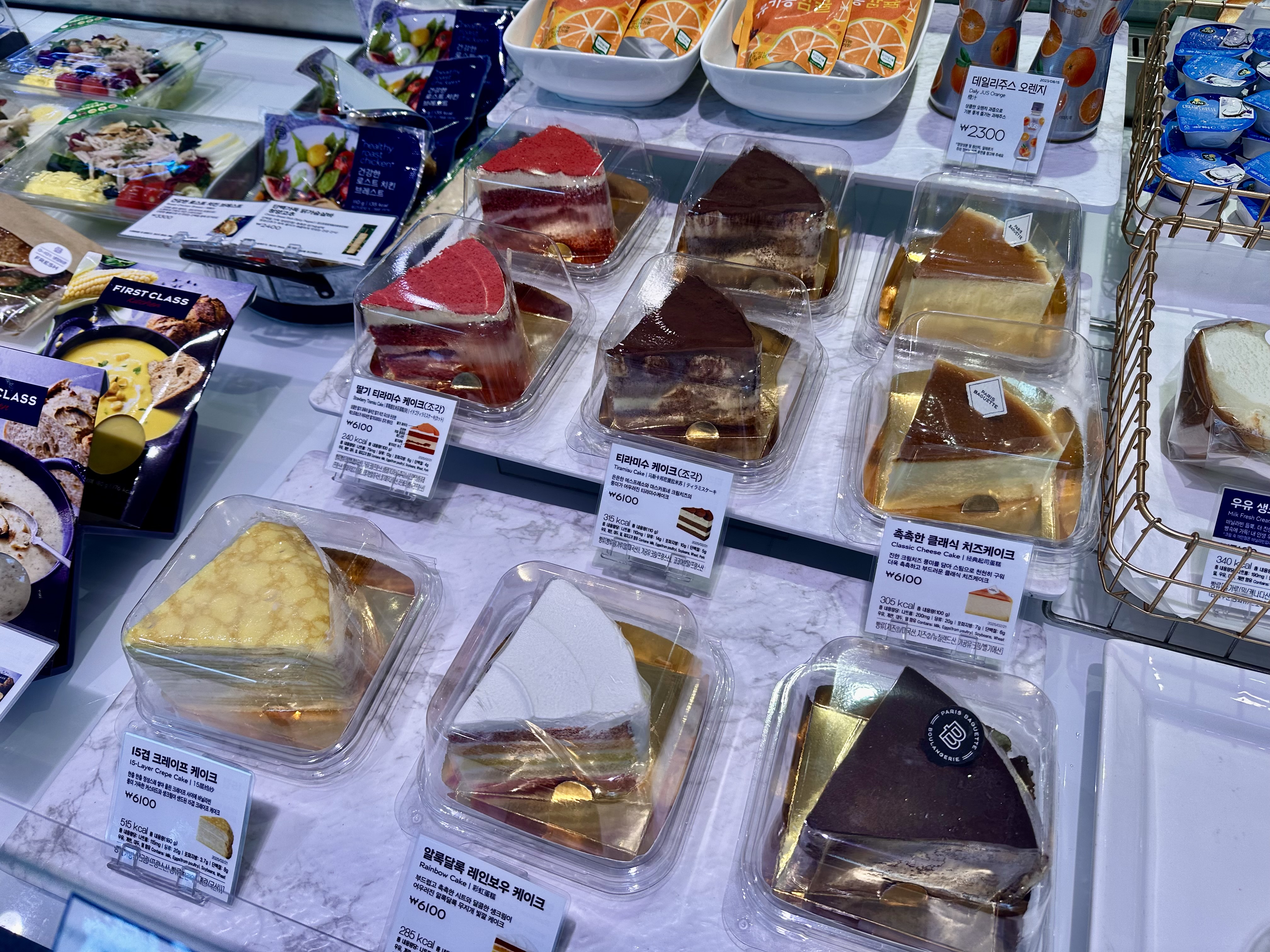 파리바게뜨 성남하이테크밸리 skn테크노파크점