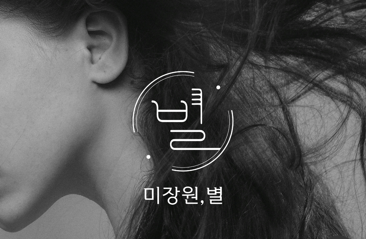 미장원별 대표 이미지