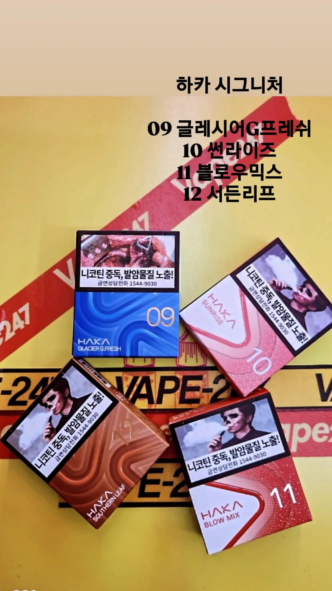 베이프247 은평