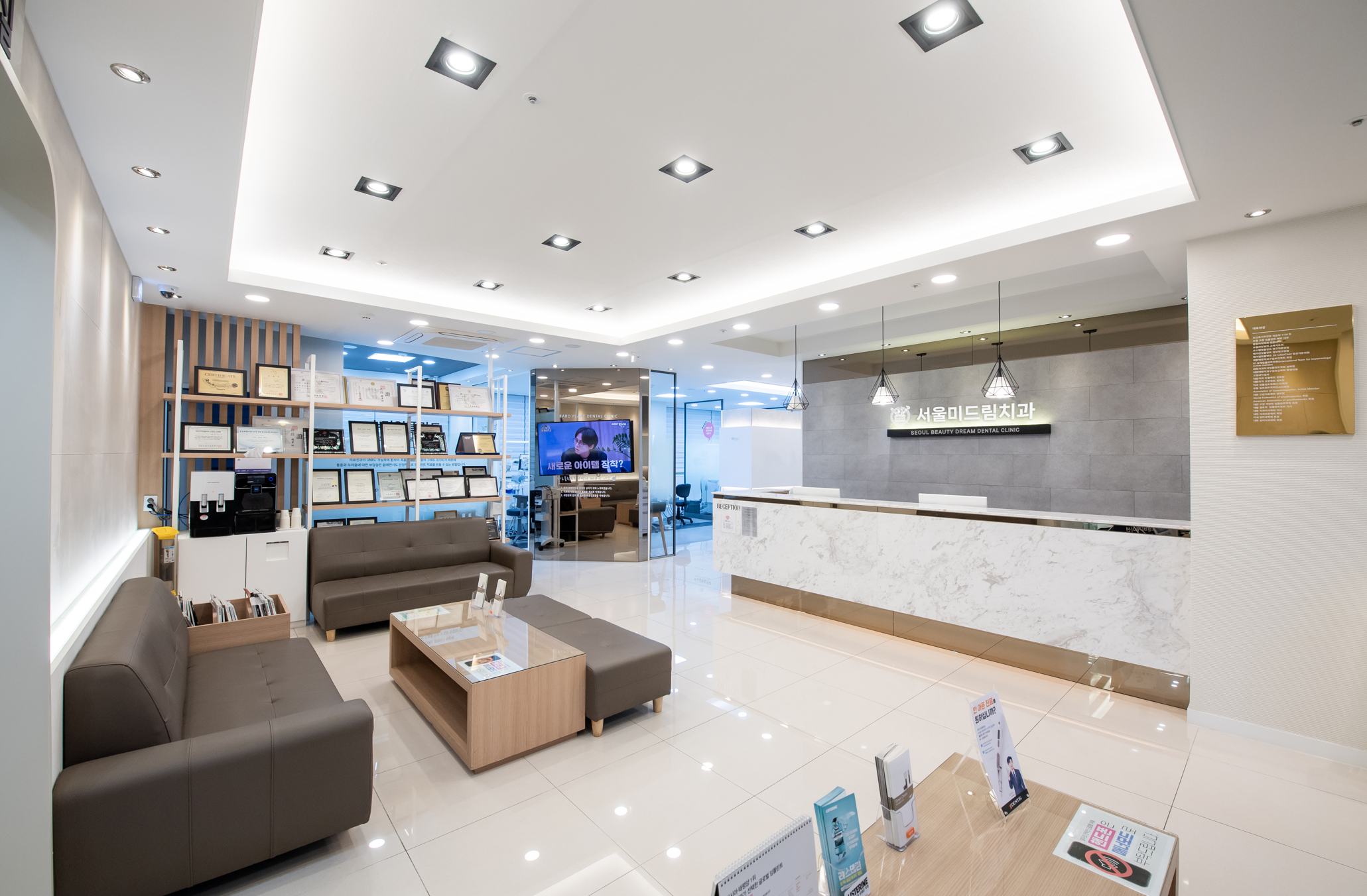 서울미드림치과의원 대표 이미지
