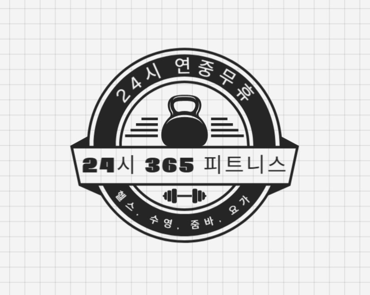 24시365휘트니스 대표 이미지
