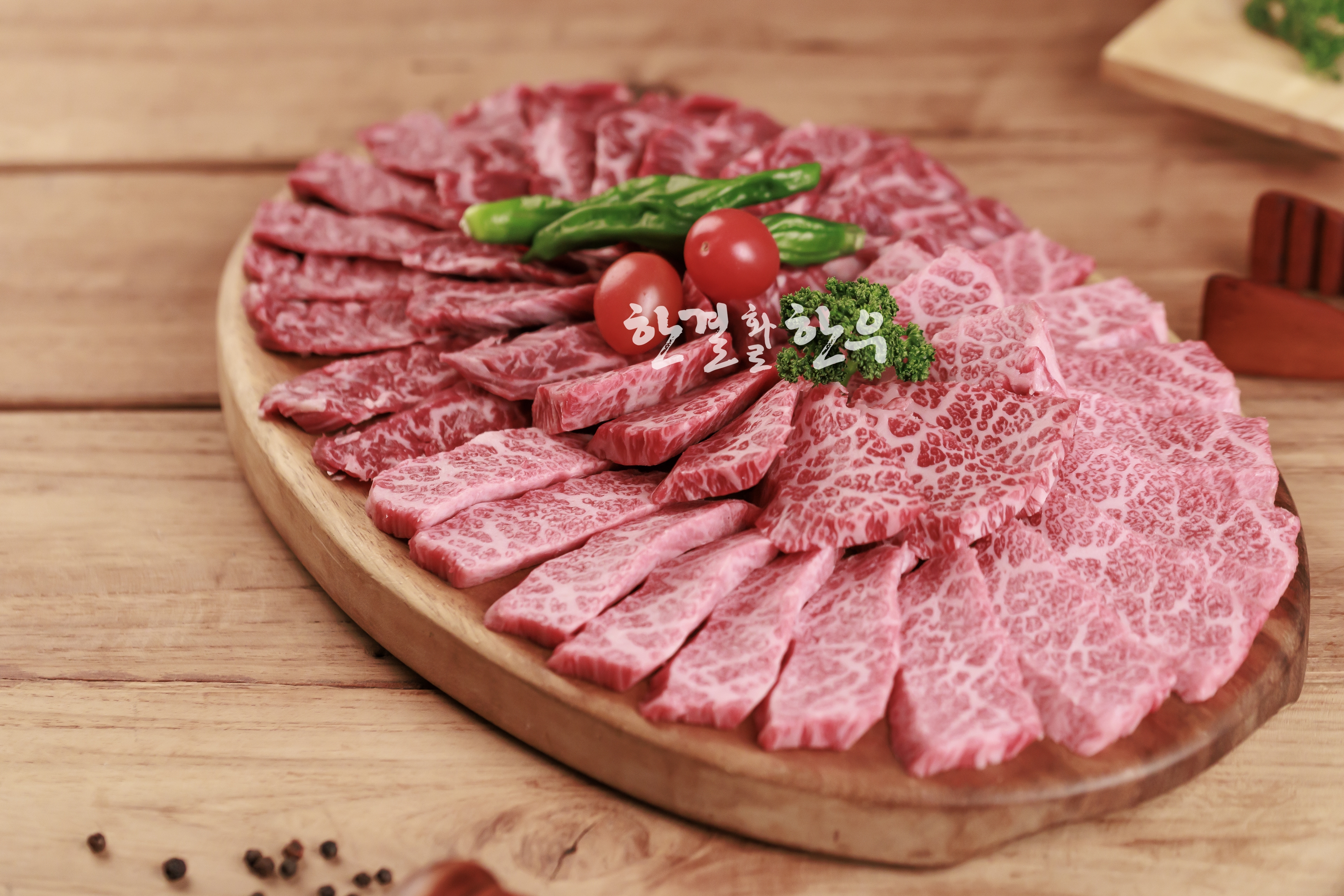 한결화로한우 정육식당 갈마본점