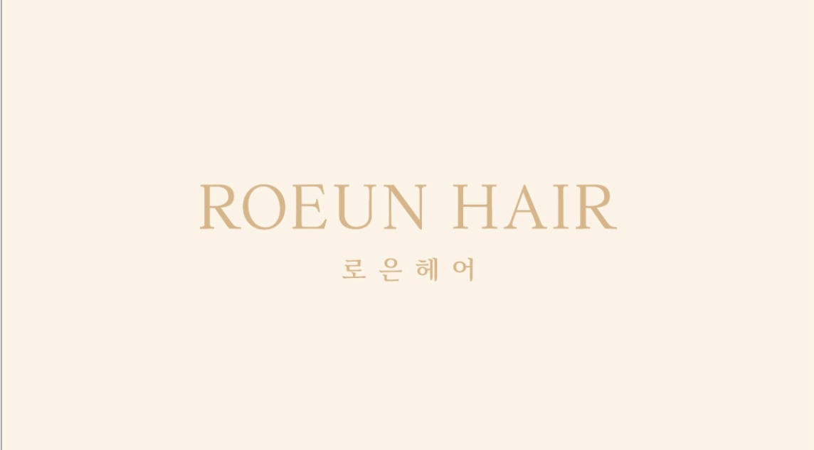 로은헤어