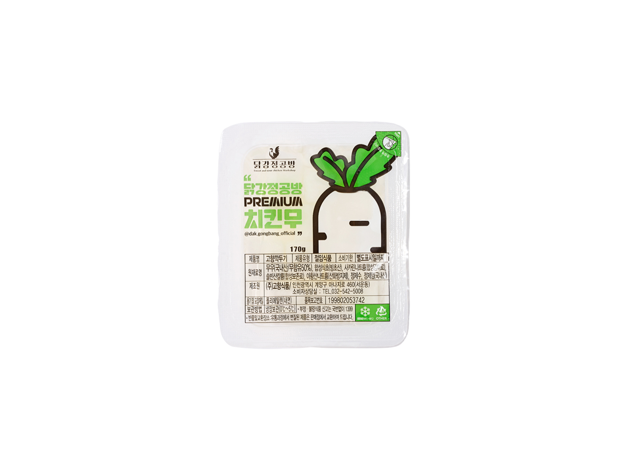 닭강정공방 순수치킨 효자점