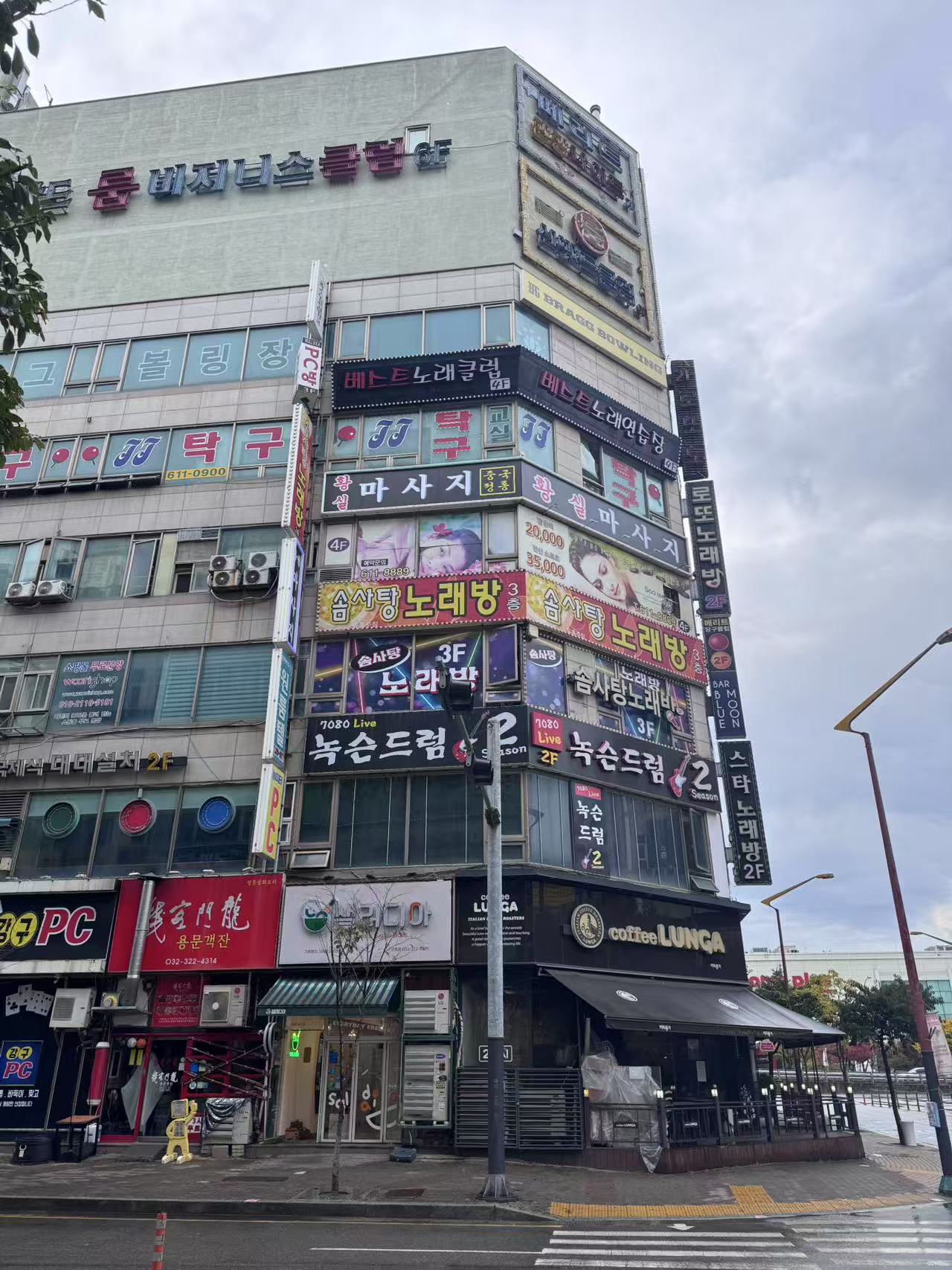 황실