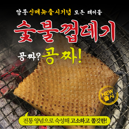 남영동양문 부산동래점