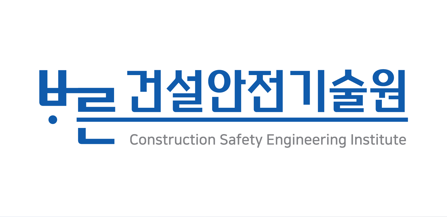 바른건설안전기술원