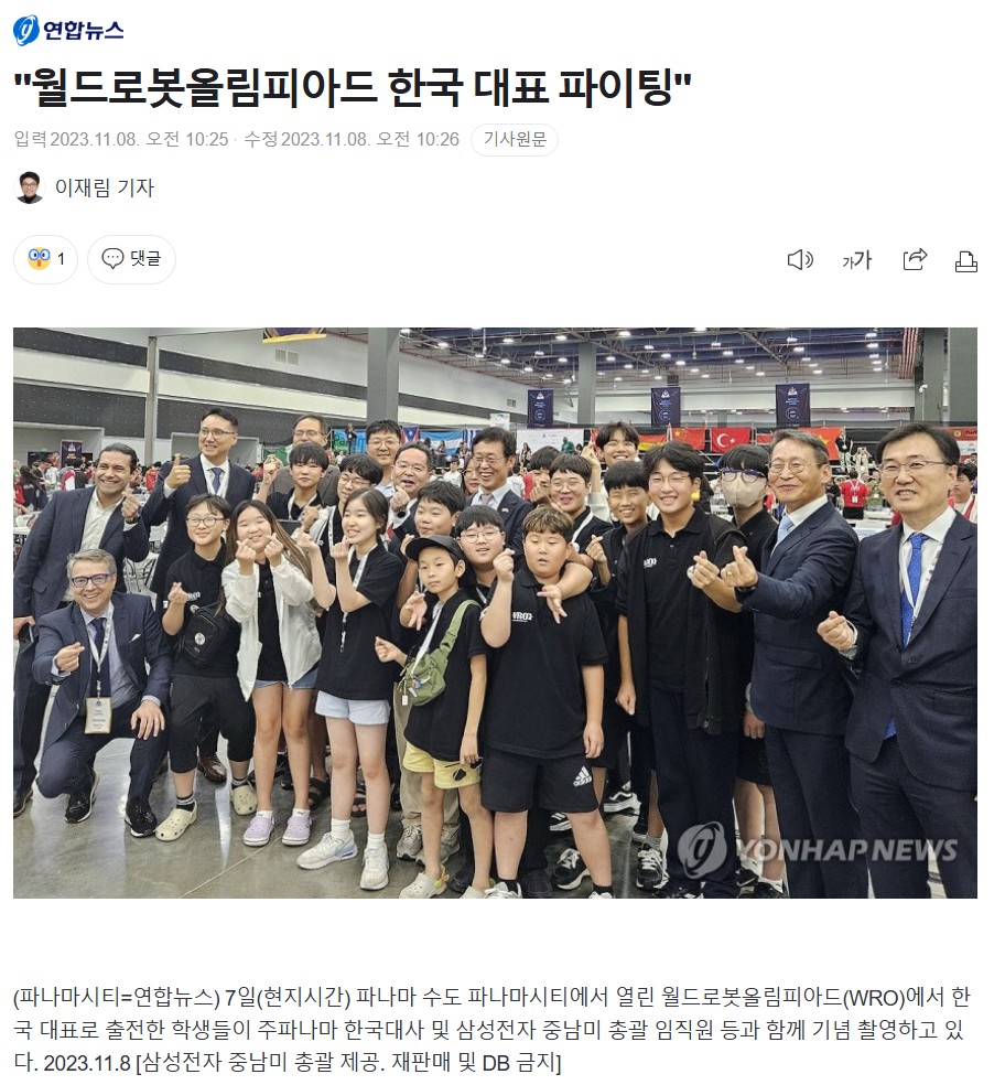 스마트러닝센터 삼산학원