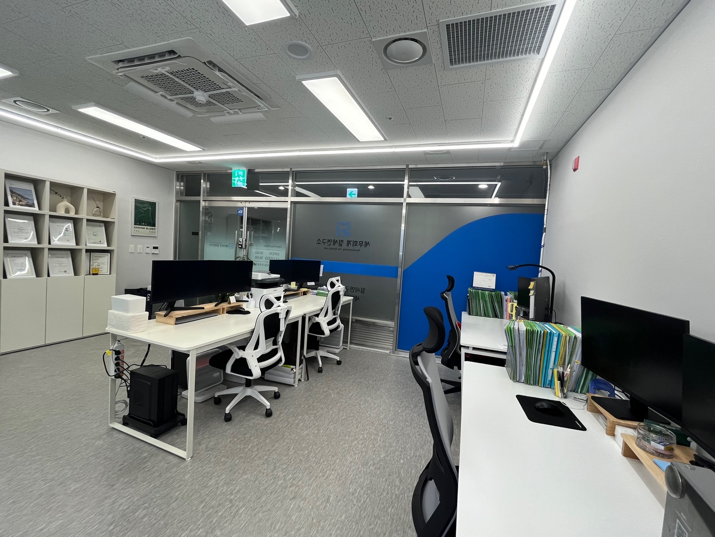 세무그룹 절세연구소 대표 이미지