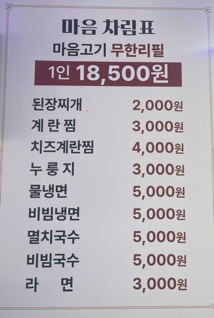 마음고기여서점
