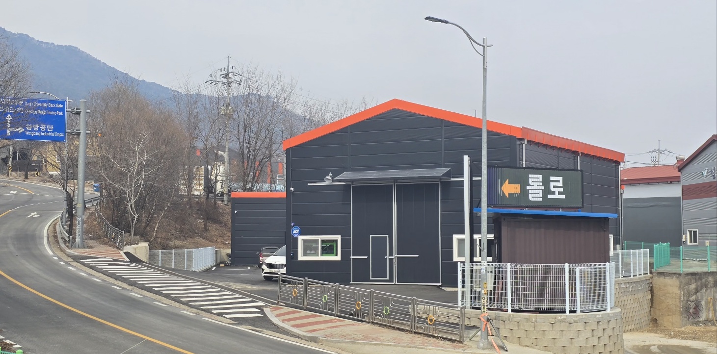 롤로시스템