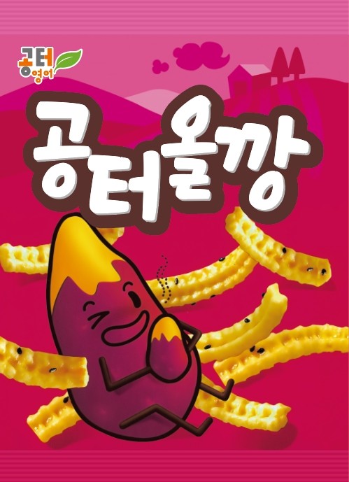 공터영어 안심코오롱센터