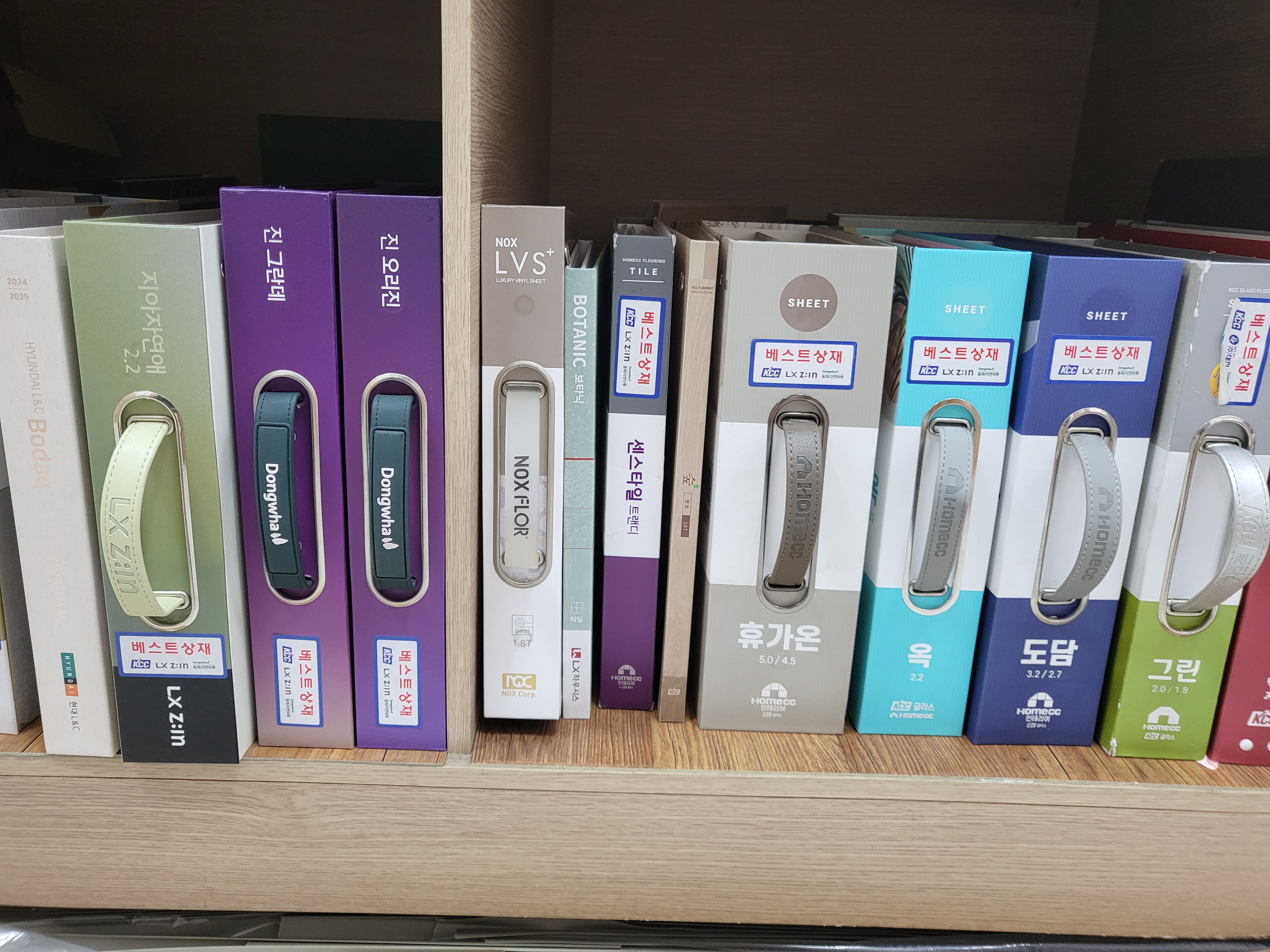 소망지물포