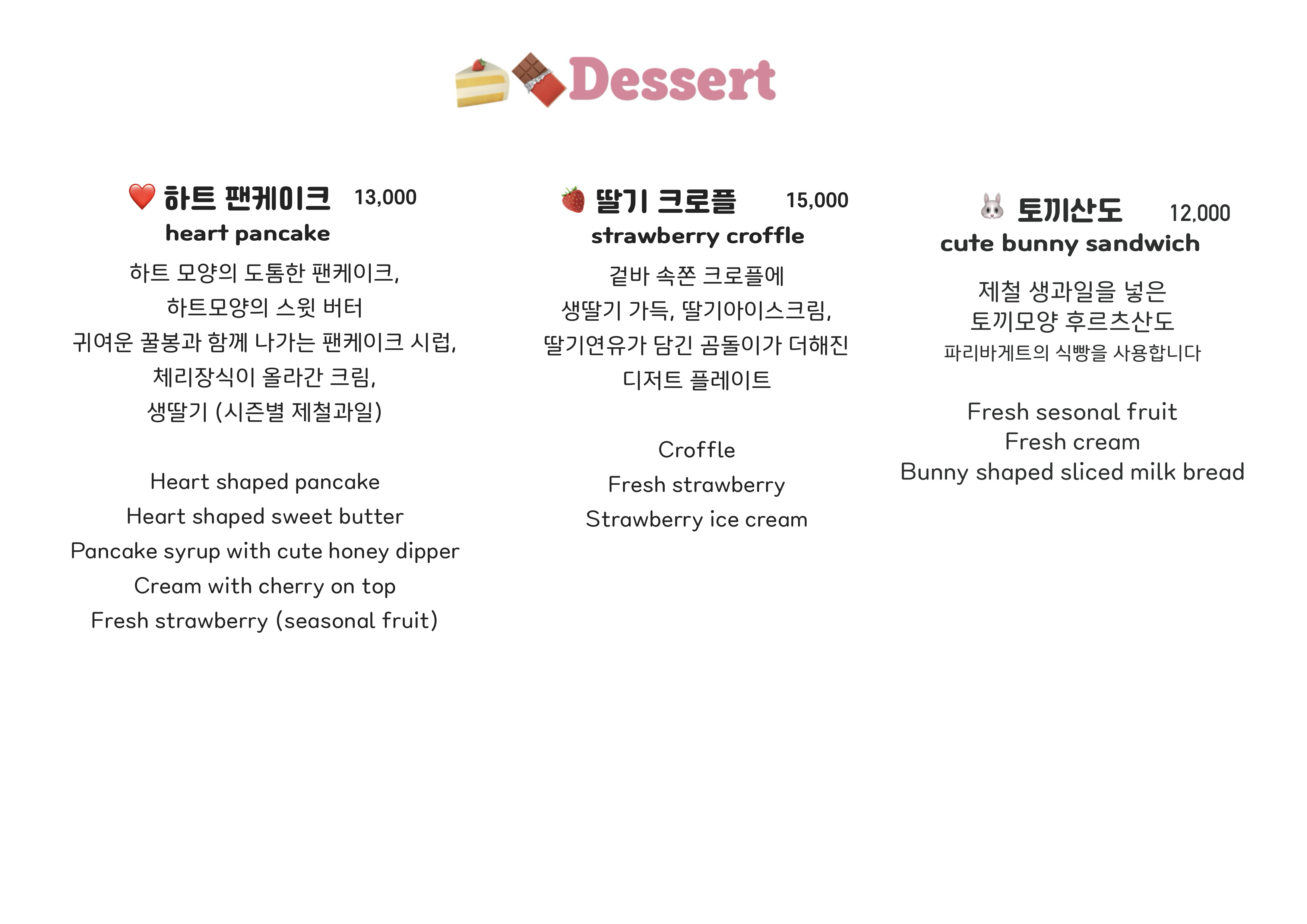 오랑지