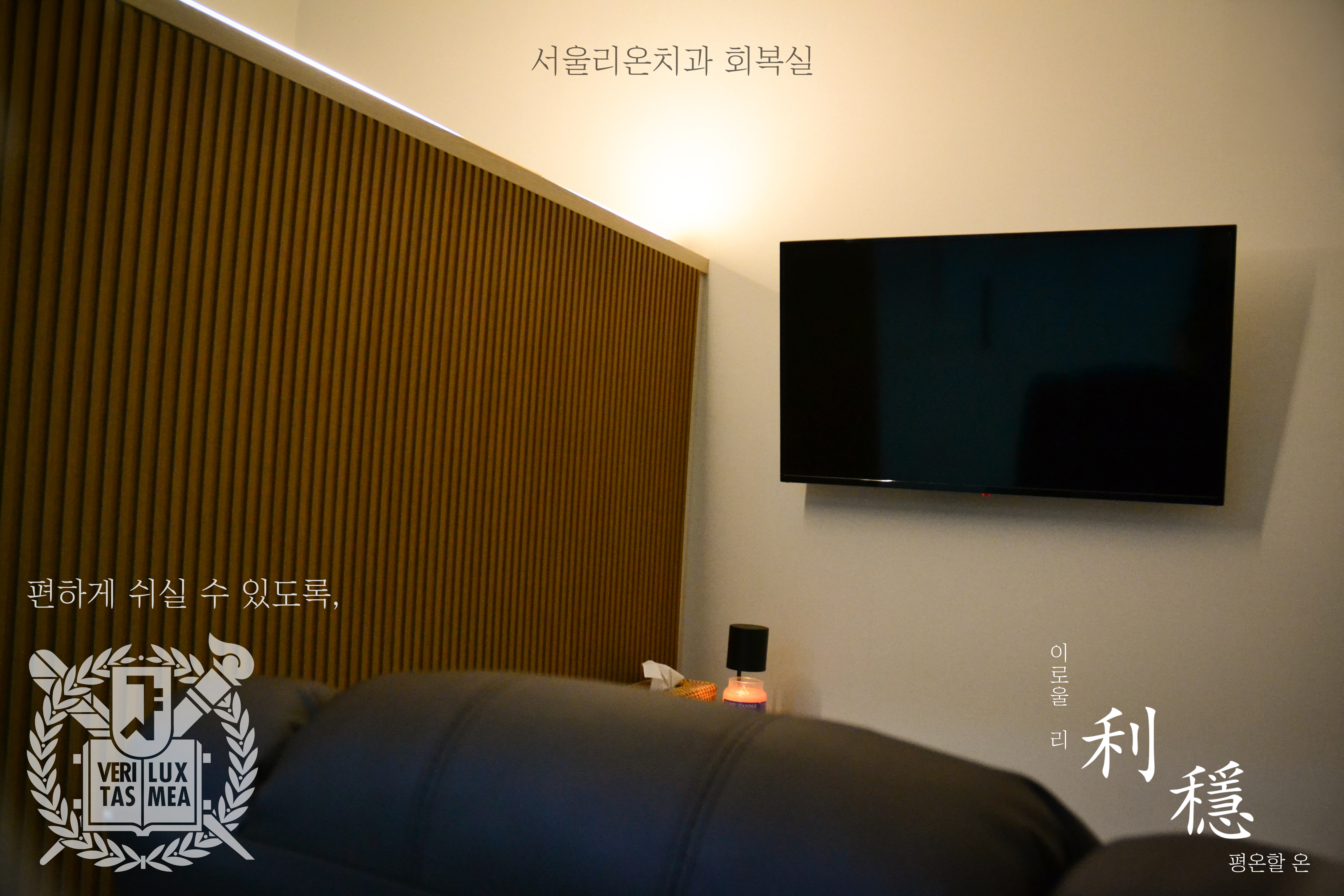 서울리온치과의원 대표 이미지