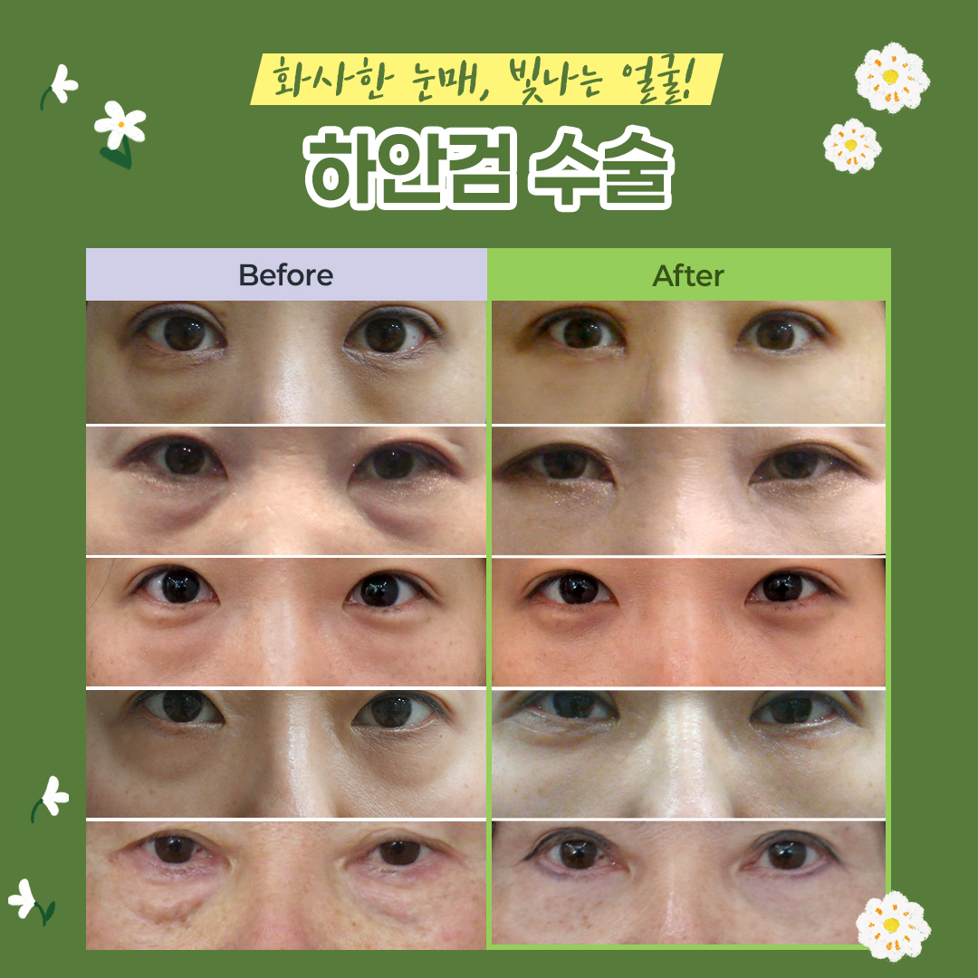 위드유의원 대표 이미지