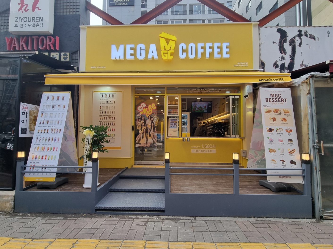 메가MGC커피 수원시청점