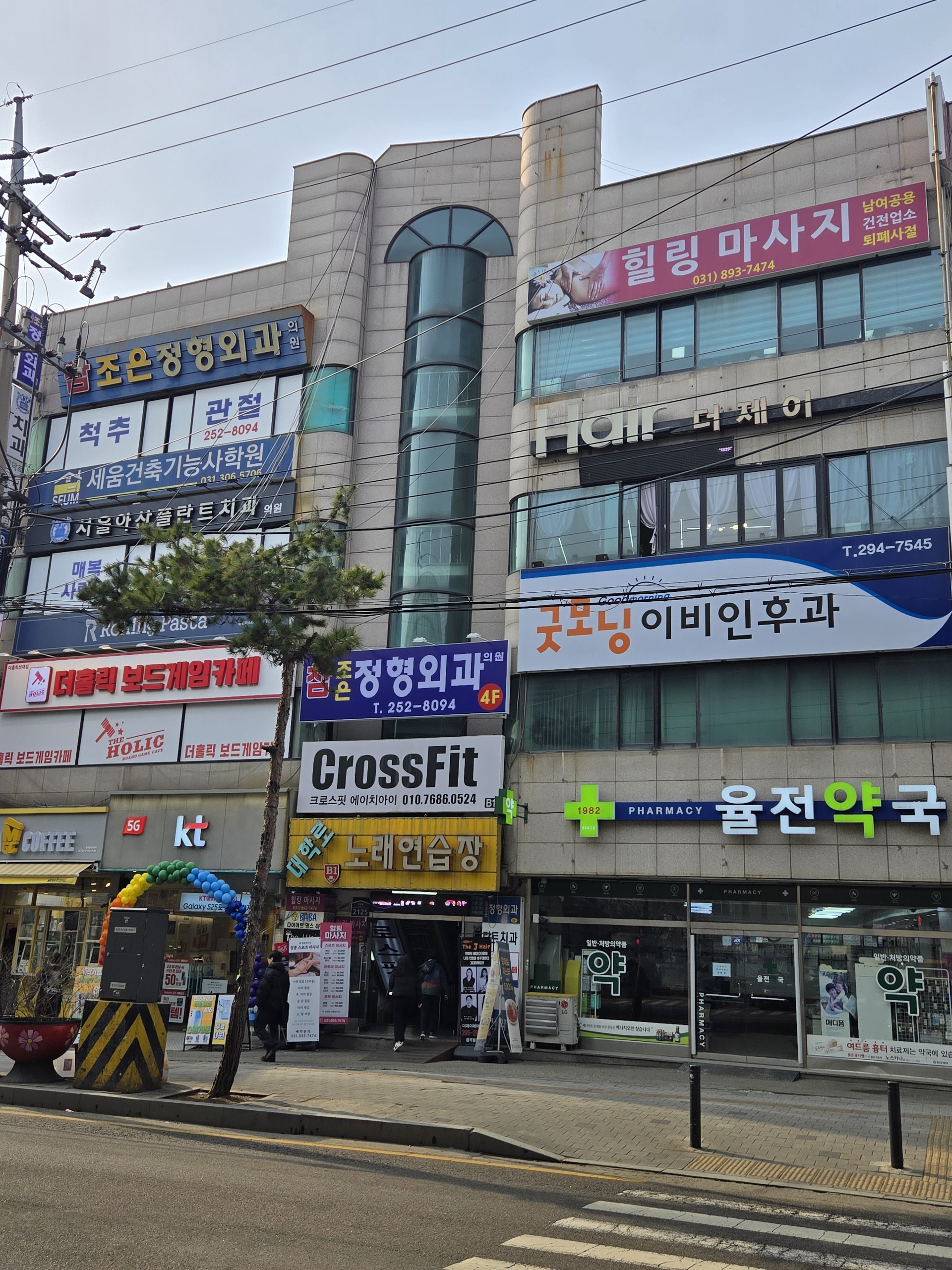 참조은정형외과의원