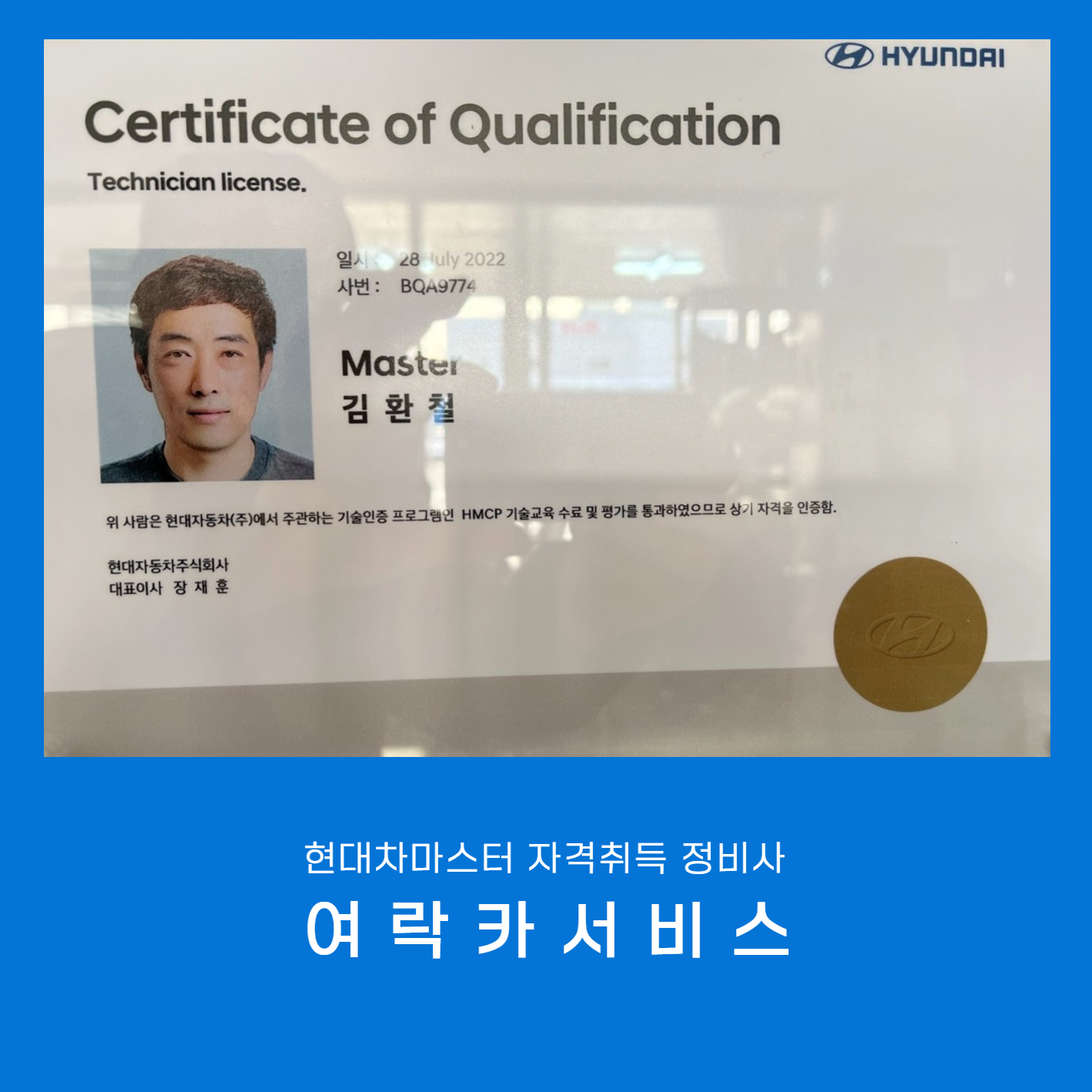 여락카서비스