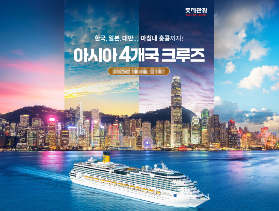 플라세르 투어