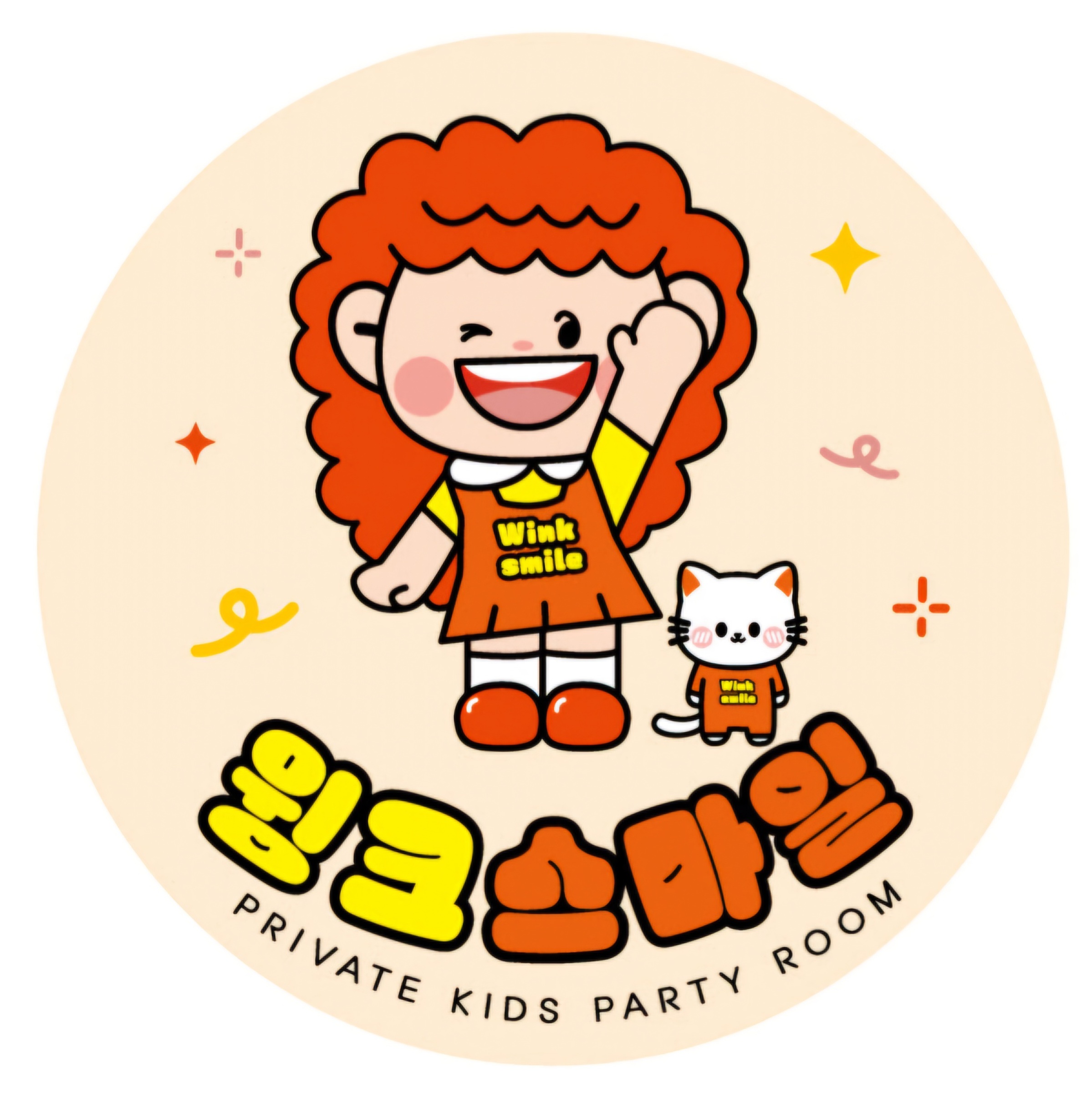 윙크스마일키즈카페