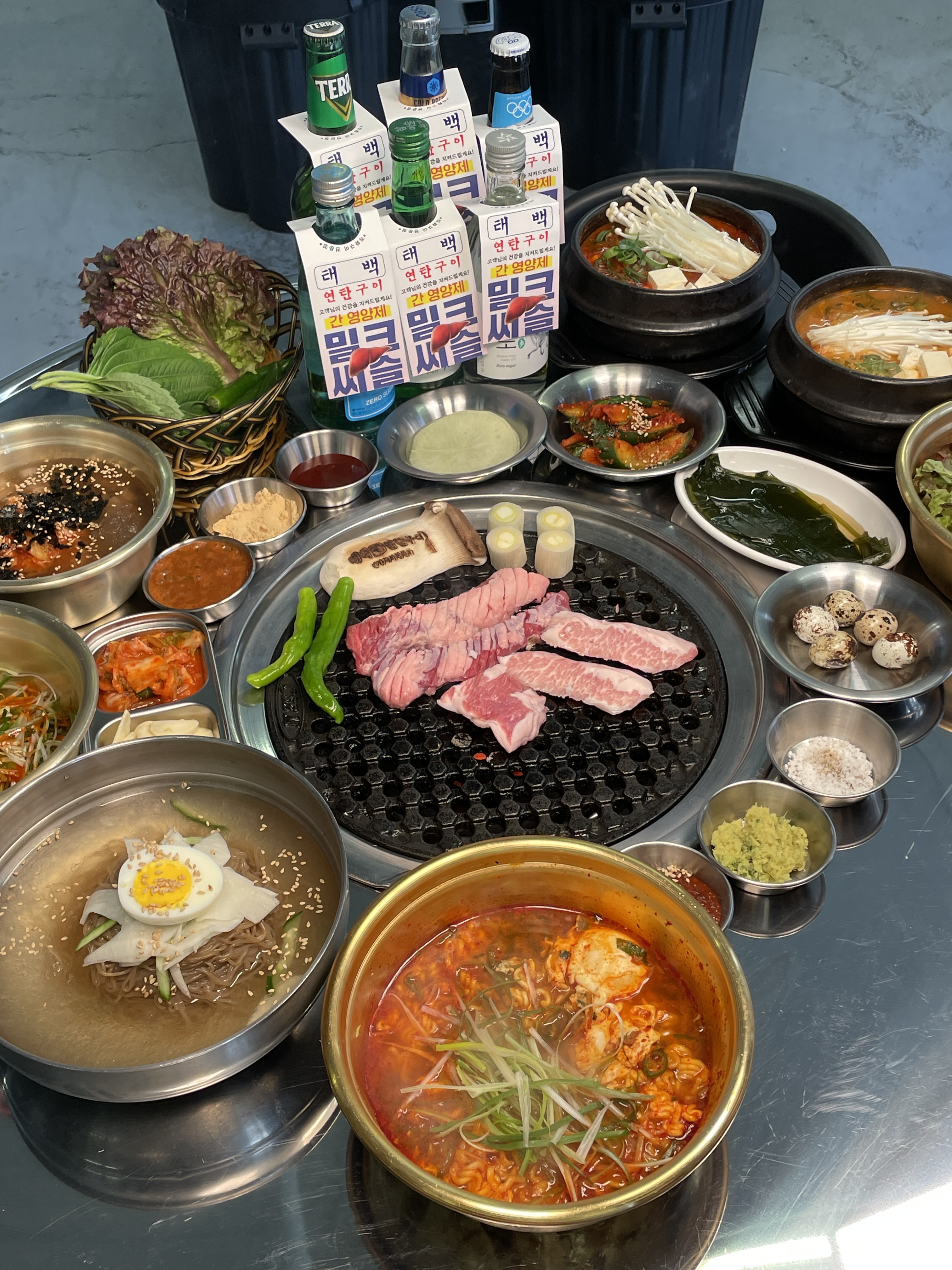 태백연탄구이