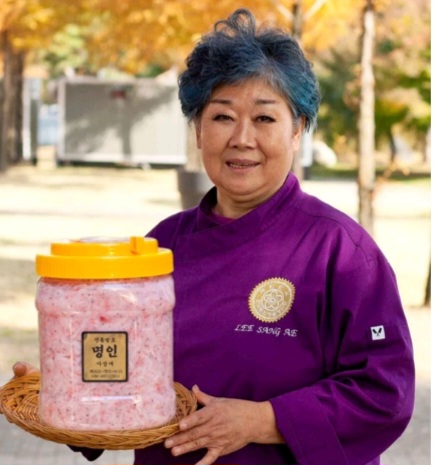 곰소왕젓갈
