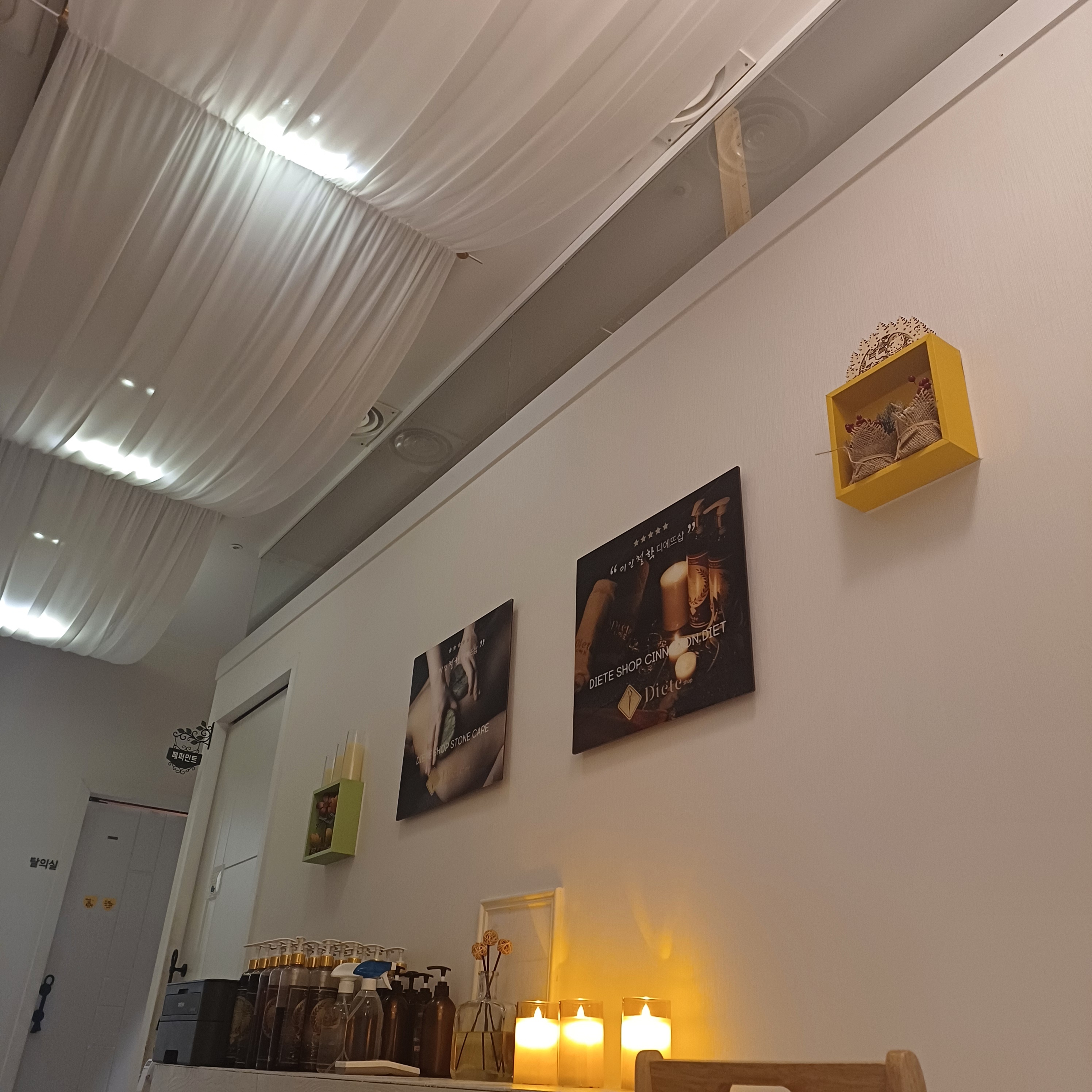 디에뜨샵 대전도안점 photo 8