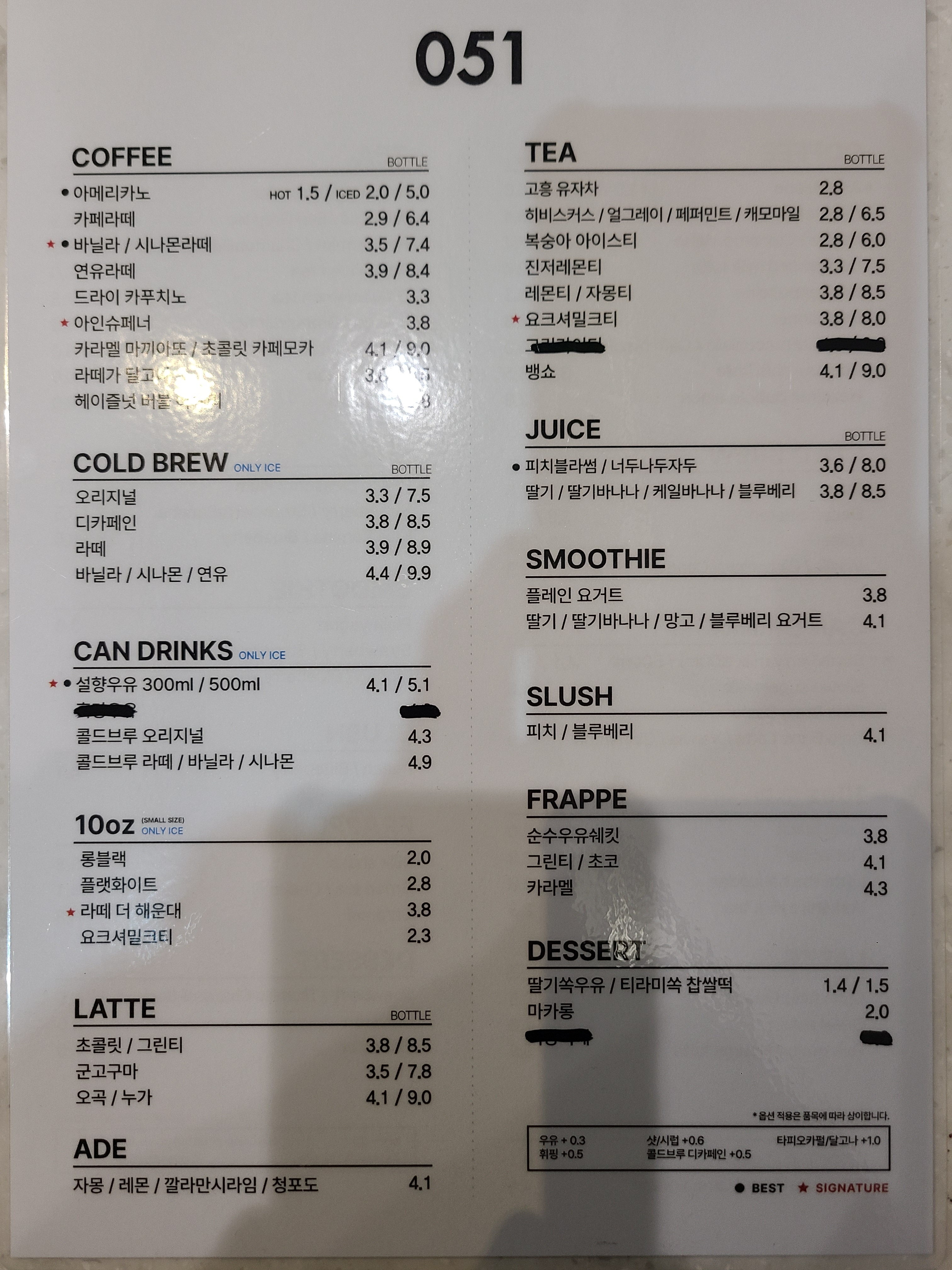 카페051 대구삼익뉴타운점