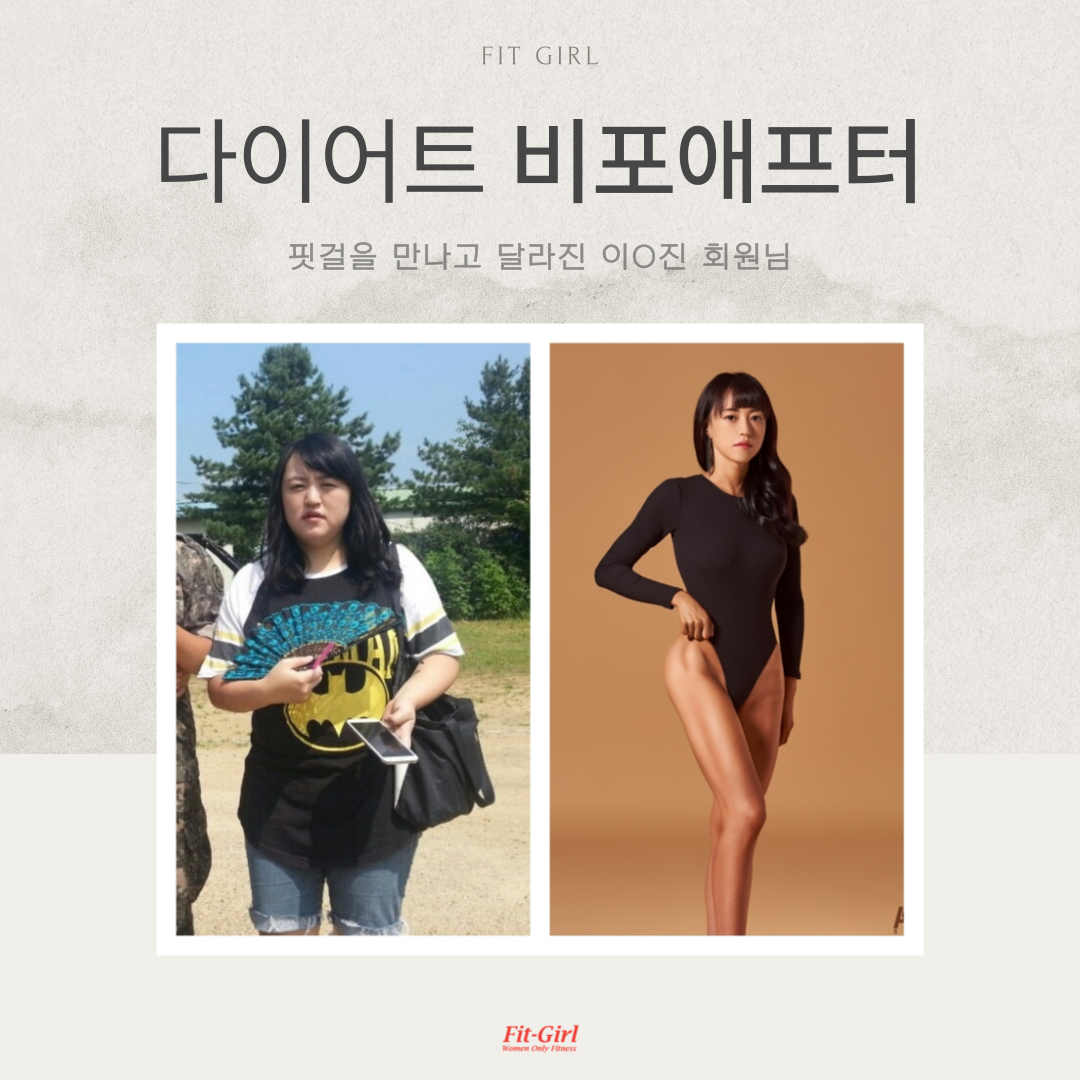 핏걸 PT 덕소점 사진 1