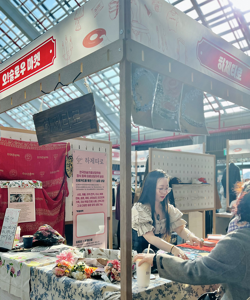 하제네일 하제타로 대표 이미지