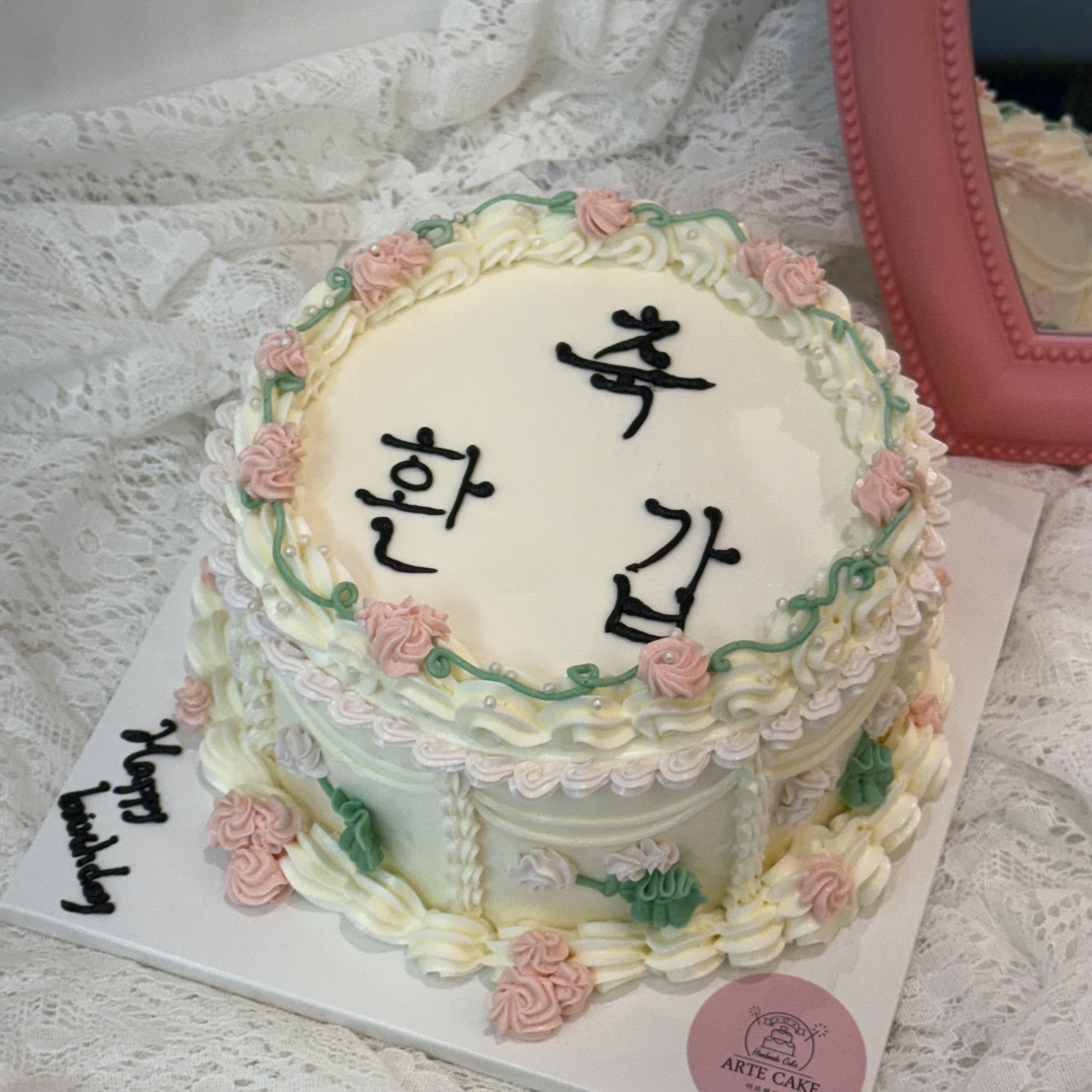 아르떼케이크