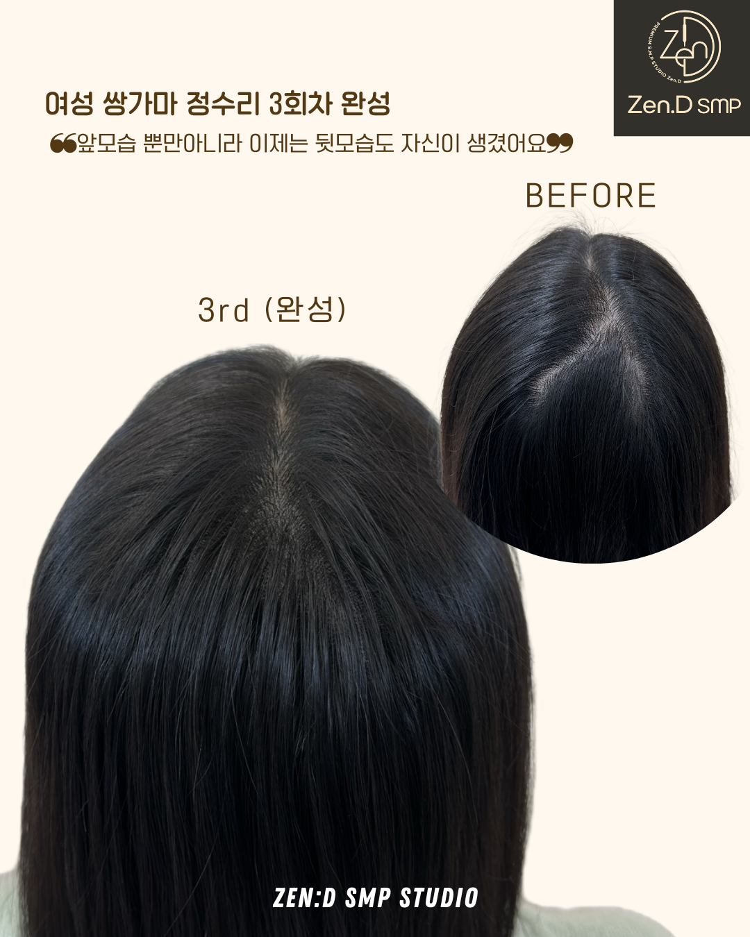 젠디스튜디오 대표 이미지