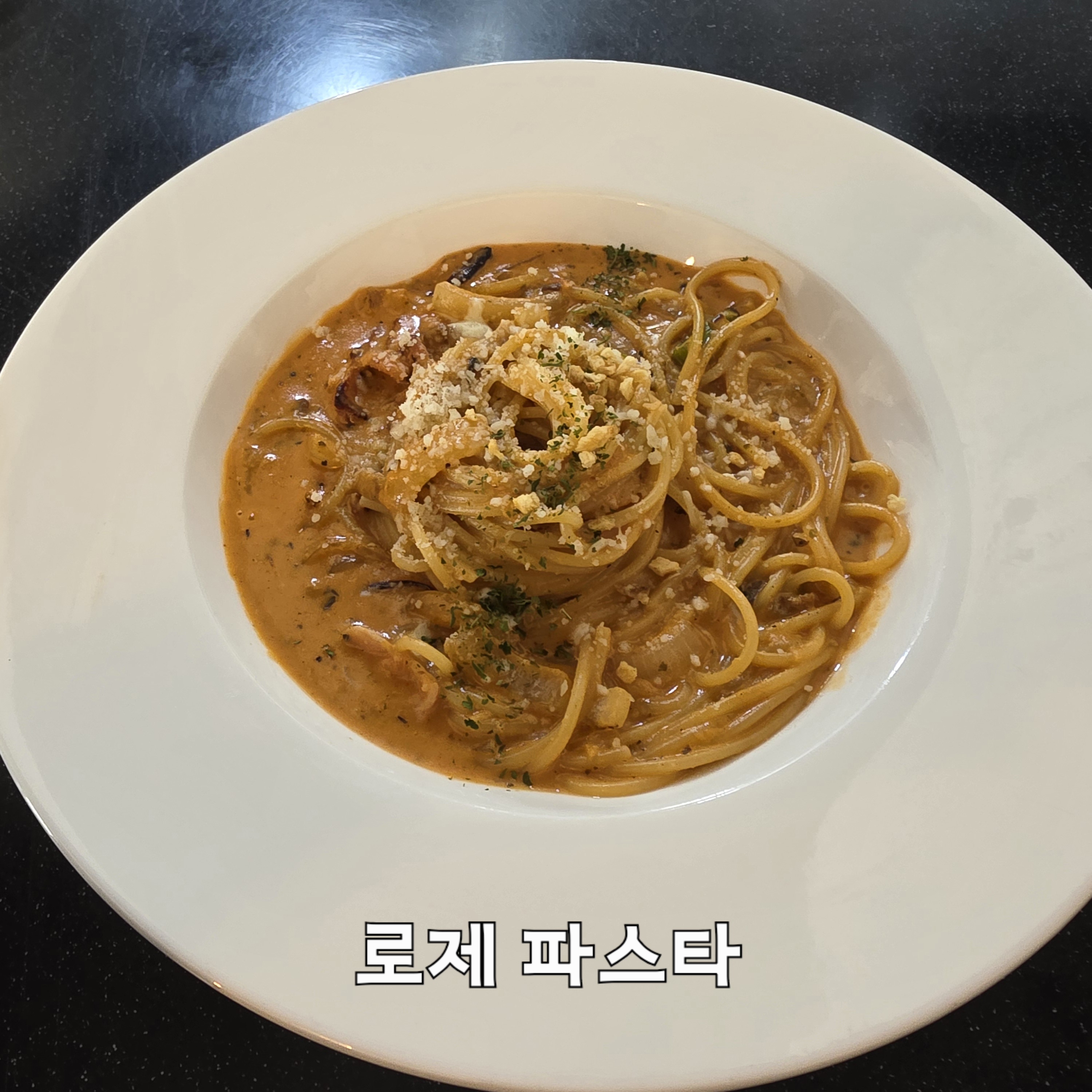 플랫 사진 4