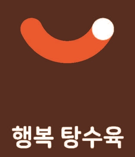 행복탕수육 수유점