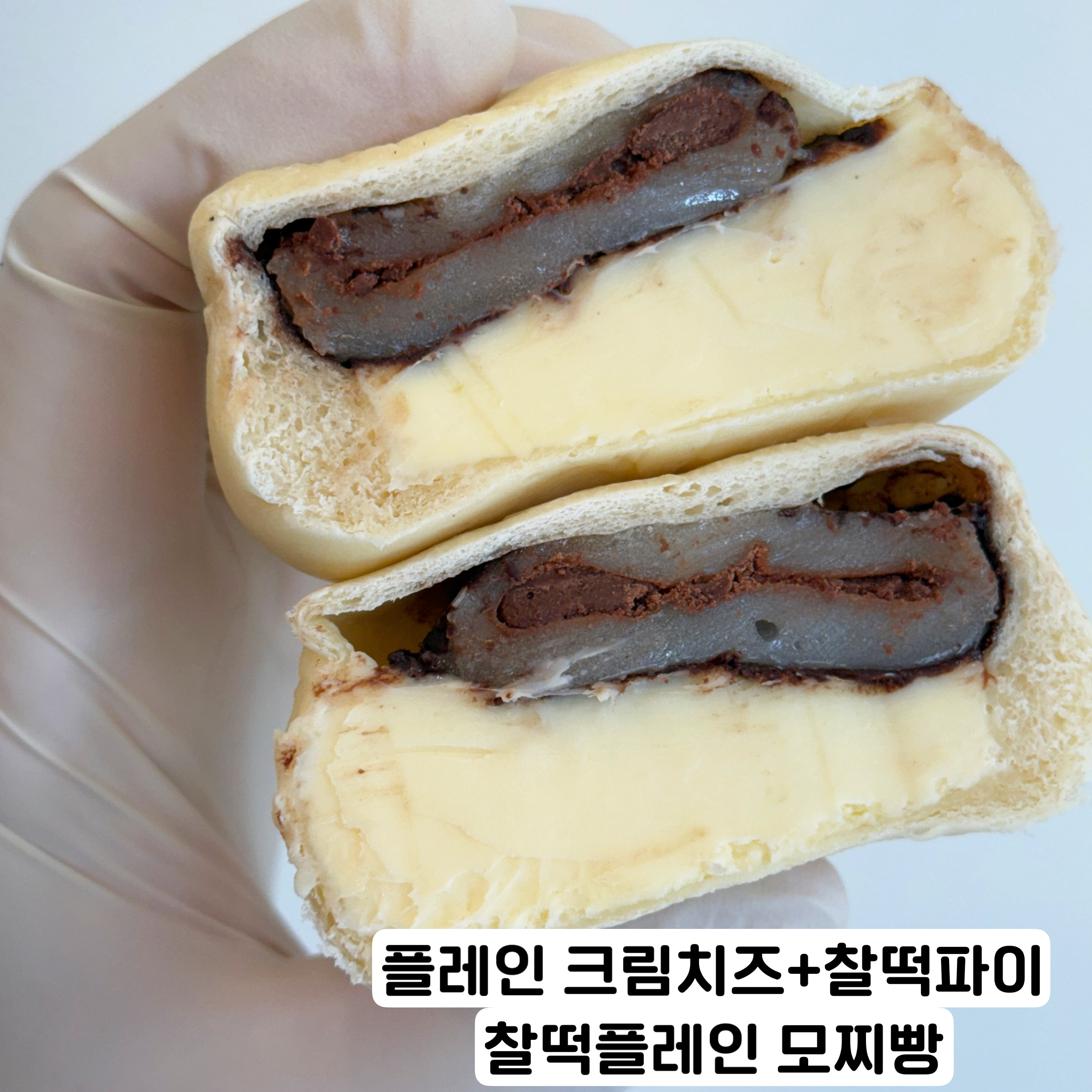 또유하우스