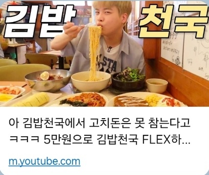 김밥천국 염창점