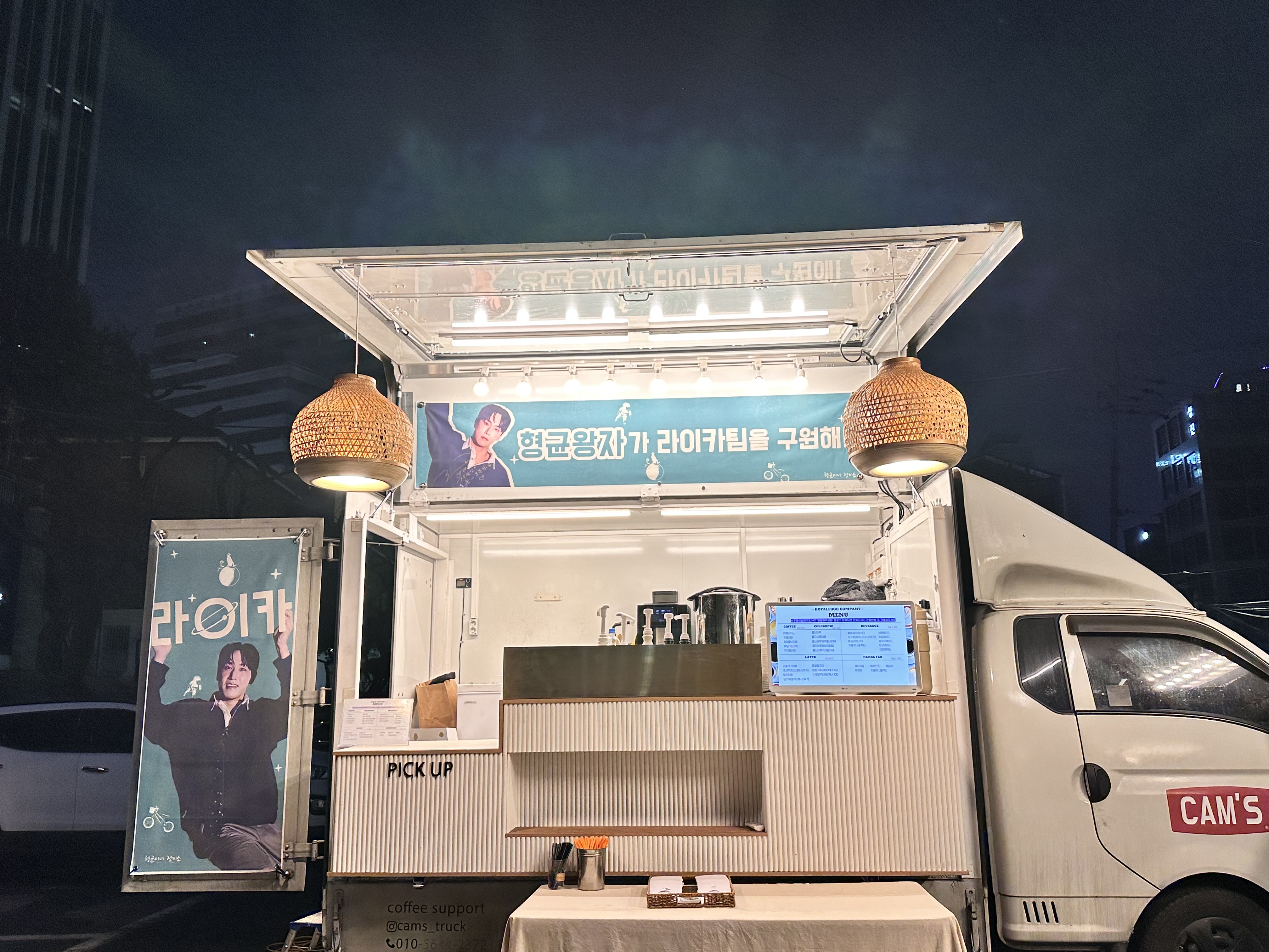 로얄푸드컴퍼니
