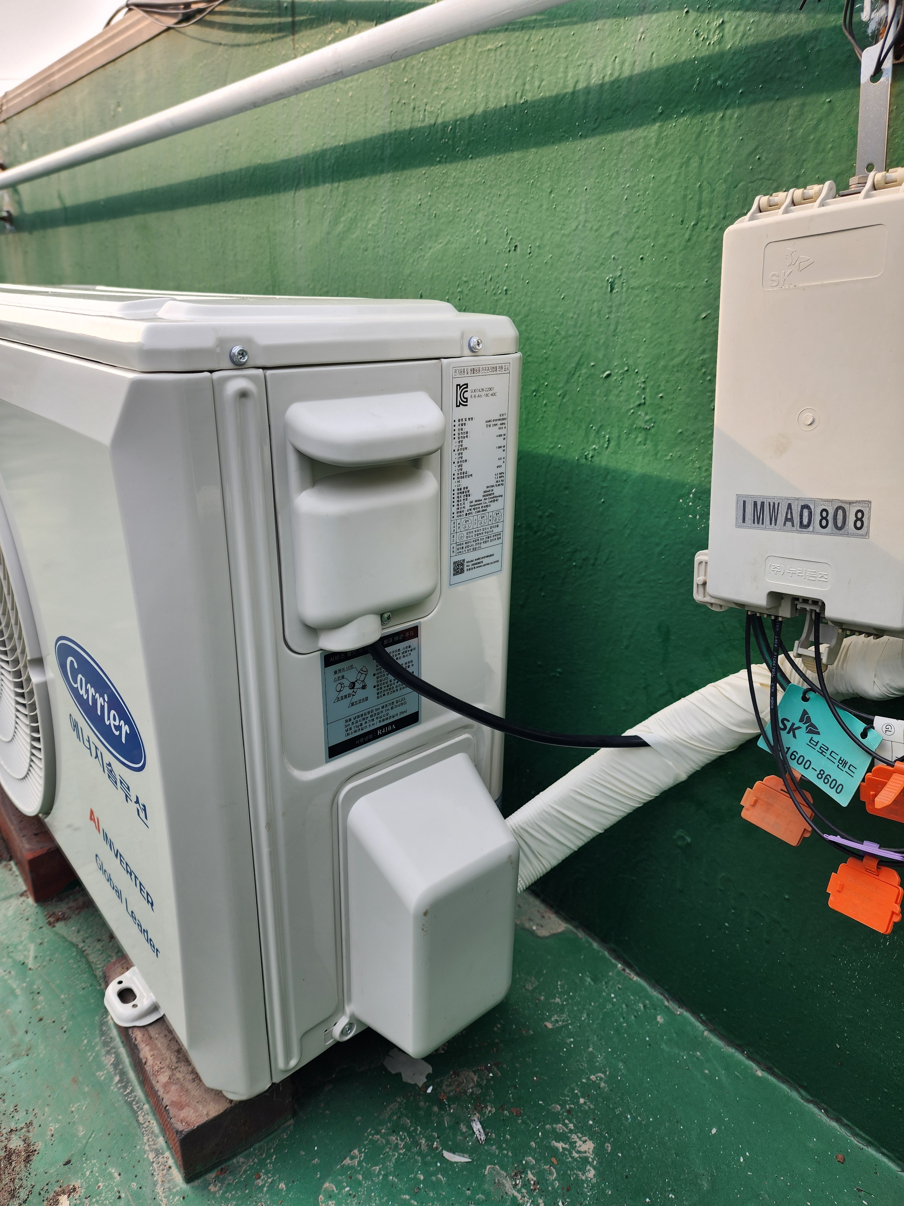 나린공조 대표 이미지