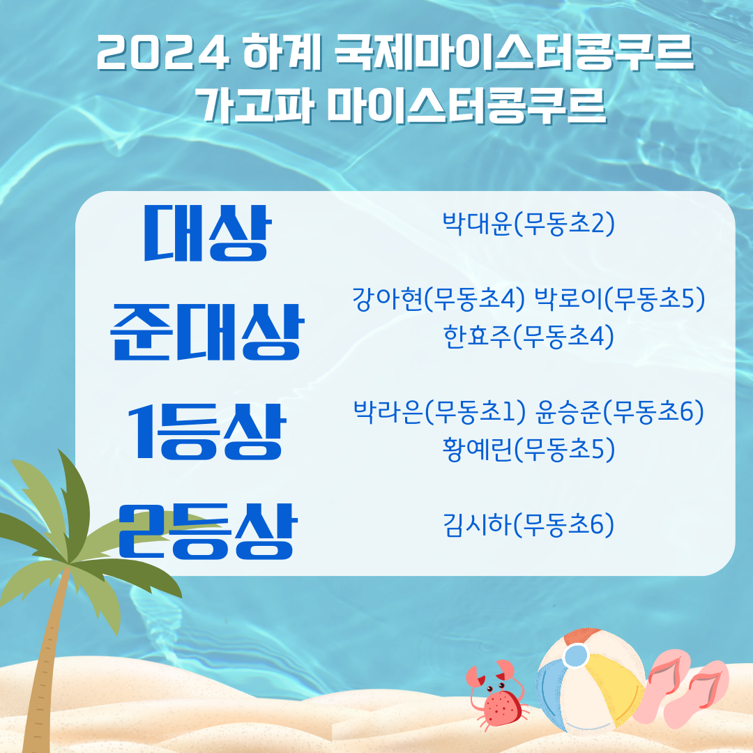 예음음악학원