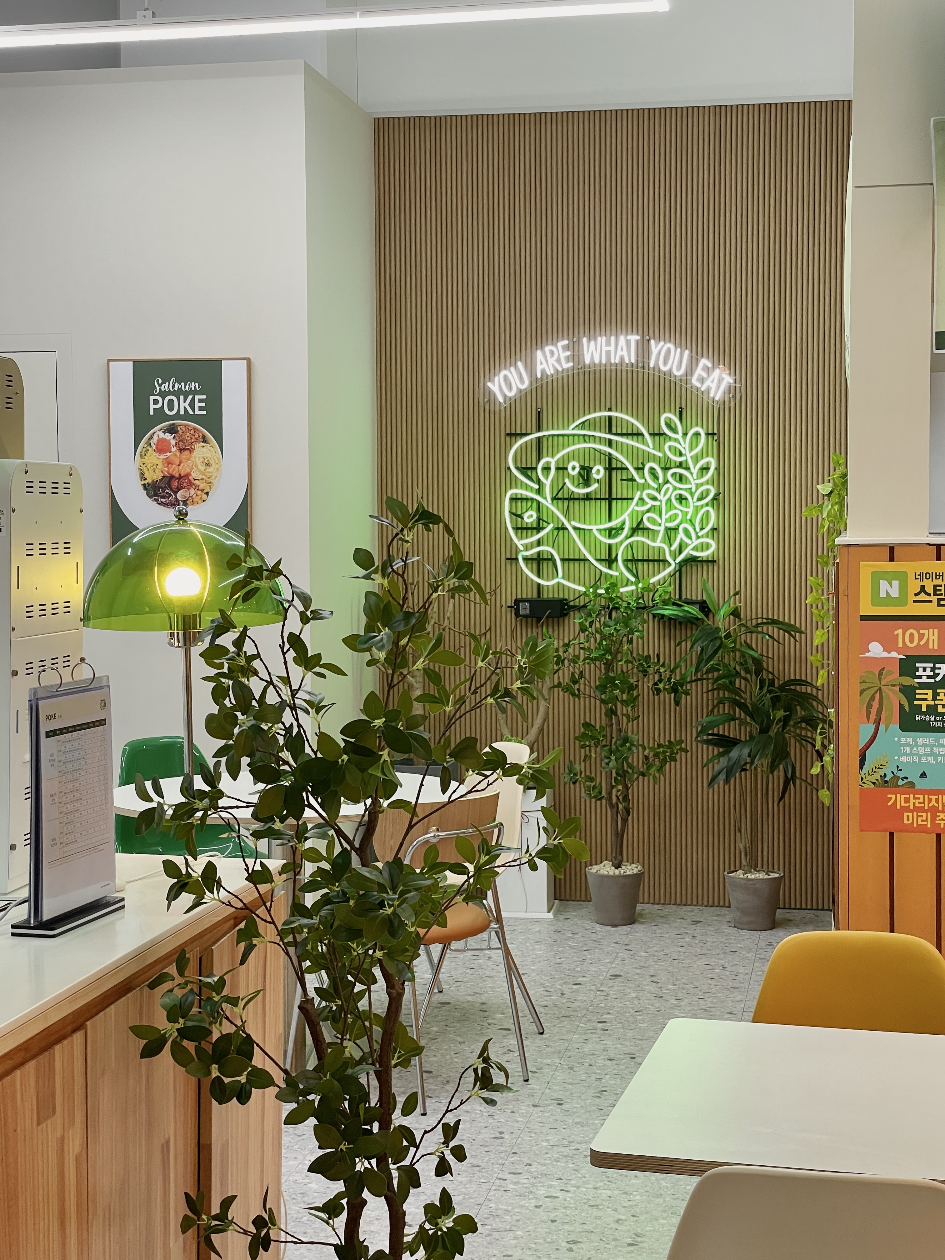 파머스포케 독산점